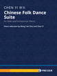 Chinese Folk Dance Suite Violin and Piano cover